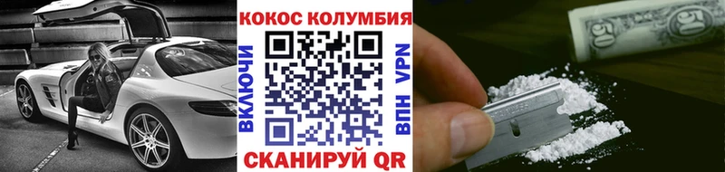 Где купить Устюжна NBOMe АМФЕТАМИН Мефедрон Канабис Кокаин A-PVP
