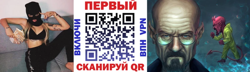 АМФ VHQ  Устюжна 