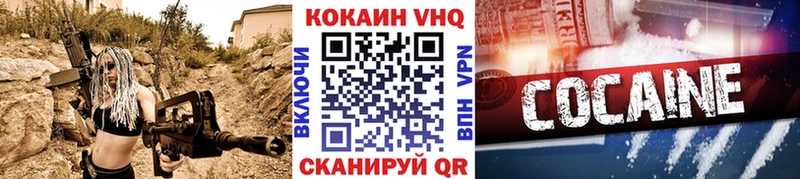 КОКАИН 99% Устюжна