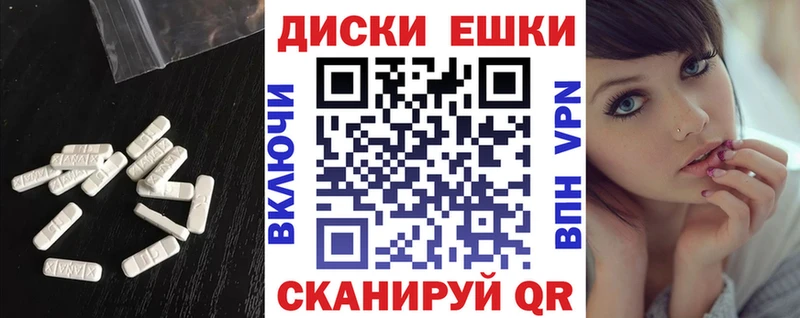 MEGA ССЫЛКА  где купить наркоту  Устюжна  Экстази DUBAI 