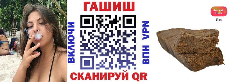 закладка  Устюжна  Гашиш VHQ 