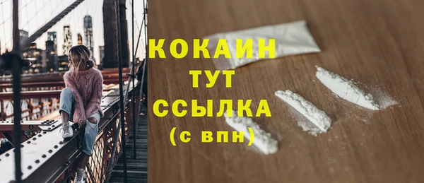 прущая мука Абинск