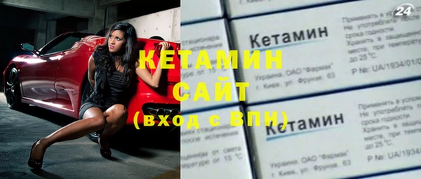 метадон Абдулино