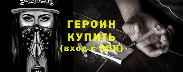 метадон Абдулино