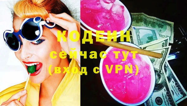 метадон Абдулино