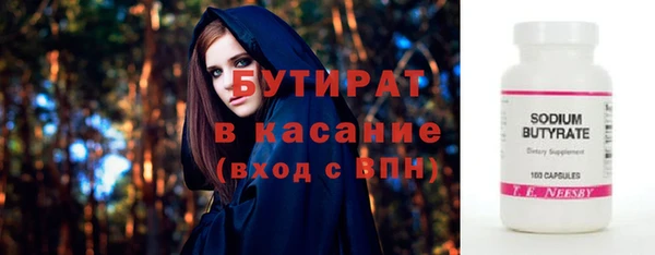 наркотики Абаза