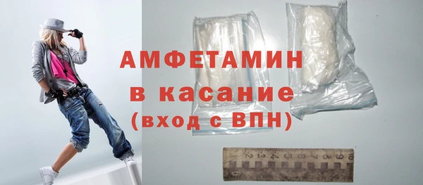 герыч Покровск