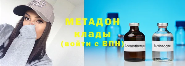 наркотики Абаза
