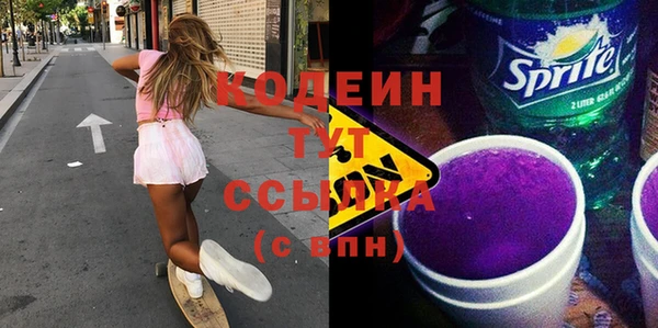 наркотики Абаза