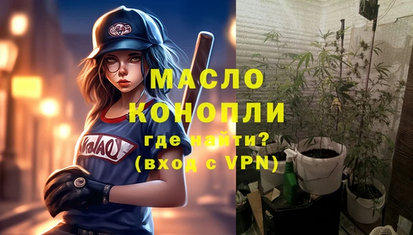 наркотики Абаза