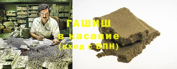 наркотики Абаза
