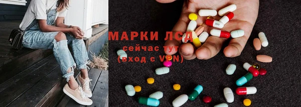 наркотики Абаза
