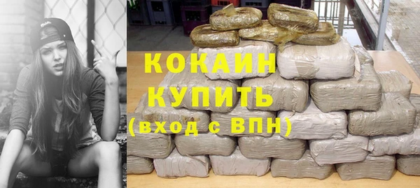 наркотики Абаза