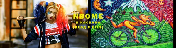 наркотики Абаза