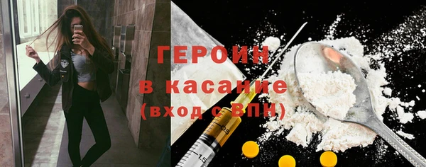 метадон Абдулино