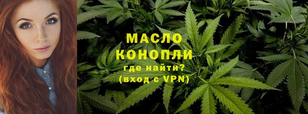 мяу мяу кристалл Покров