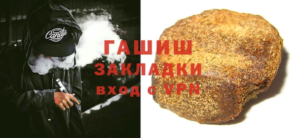 героин Покачи