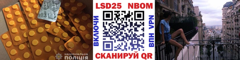 даркнет сайт Устюжна Лсд 25 экстази кислота