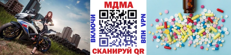 MDMA crystal  mega ссылки  Устюжна 