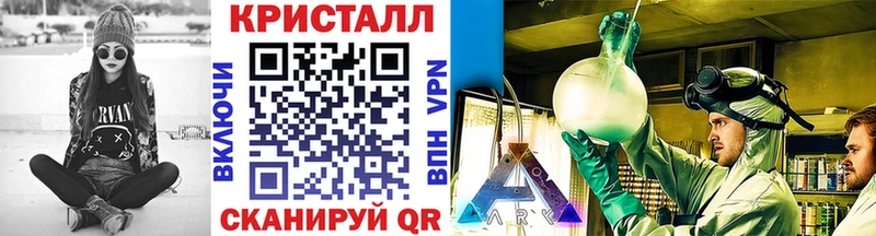Первитин Methamphetamine  Устюжна 