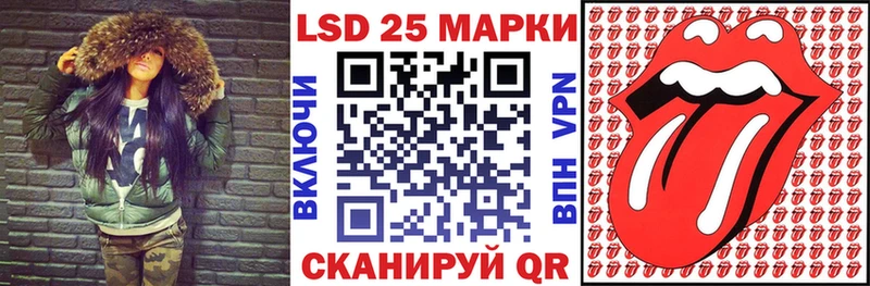 Наркотические марки 1500мкг  закладка  Устюжна 